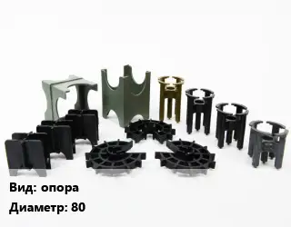 Фиксатор арматуры опора D=80